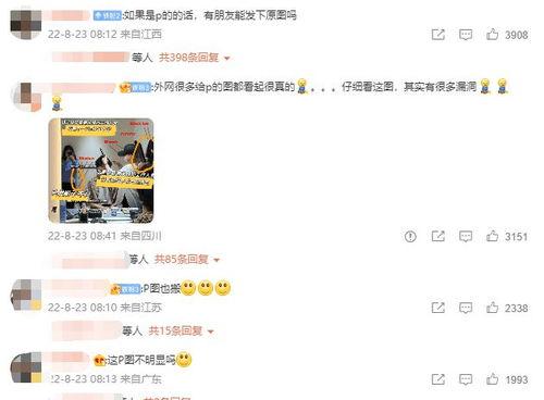 迅雷小韩爆料最新消息,最新行业动态揭秘