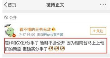 西安理工爆料微博事件最新,真相与争议交织的校园舆情